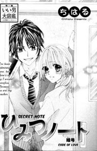 Himitsu Note