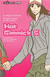 Hot Gimmick s (Novel)