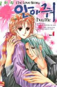 Hug me