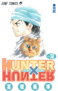 Hunter x Hunter thumbnail