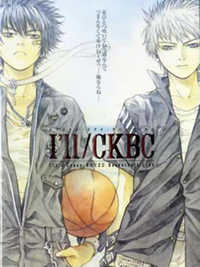 i'll (Generation Basket)