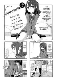 Iincho is Otokonoko