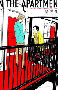 in The Apartment