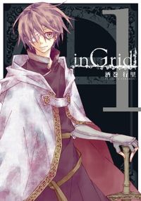 Ingrid