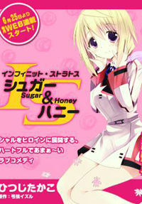 is - Sugar & Honey