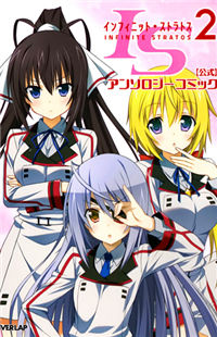 is2 Official Anthology