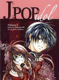 j-Pop Idol