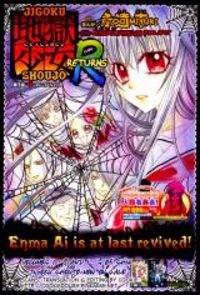 Jigoku Shoujo r