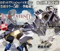 Jinki: Extend - Relation thumbnail