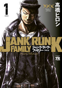 Junk Rank Family