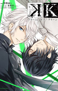 k - Dream of Green