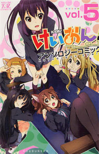 k-on! Anthology Comic