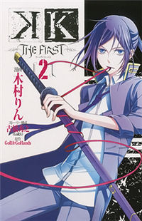 k - The First