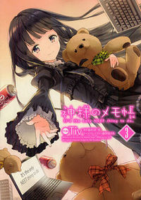 Kamisama no Memo-Chou