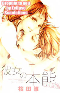 Kanojo no Honnou