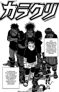 Karakuri (Kishimoto Masashi)