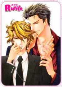 Keep Out (Kisaragi Hirotaka)