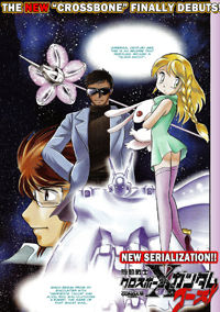 Kidou Senshi Crossbone Gundam Ghost