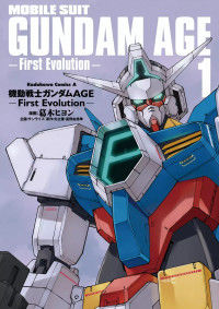 Kidou Senshi Gundam Age - First Evolution thumbnail