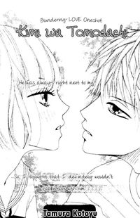 Kimi wa Tomodachi