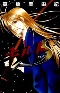Kiruto s