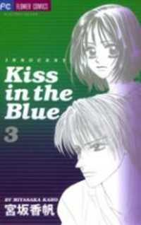 Kiss in The Blue