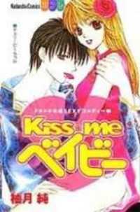 Kiss me Baby