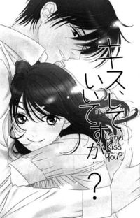 Kisu, Shite ii Desu ka...?