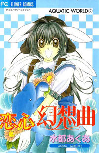 Koigokoro Fantasia