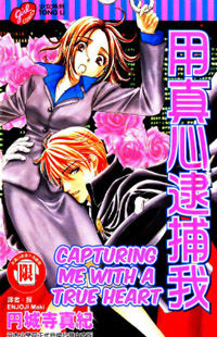 Koisuru Heart de Taihoshite