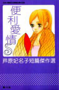 Konbini s