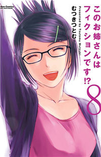 Kono Oneesan wa Fiction Desu!? thumbnail