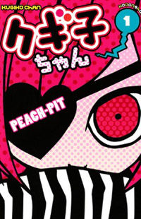 Kugiko-Chan