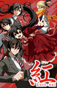 Kure-Nai
