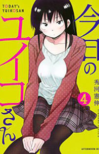 Kyou no Yuiko-San