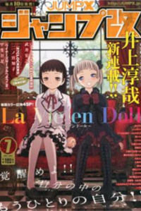 la Vie en Doll
