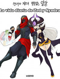 League of Legends - Syndra & Zed's Everyday Life (Doujinshi)