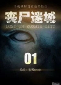 Lost in Zombie City thumbnail