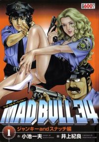 Mad Bull 34 thumbnail