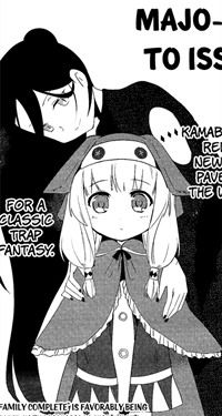 Majo-San to Issho