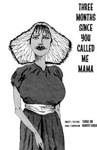 Mama to Yoba Rete Sankagetsu