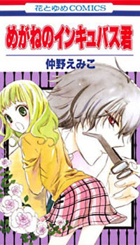 Megane no Incubus-Kun