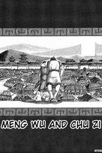 Meng wu And Chu zi