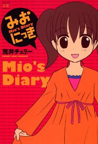 Mio's Diary thumbnail