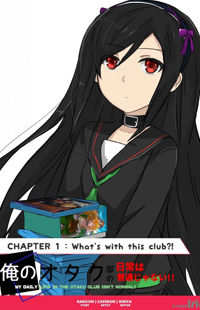 my Daily Life in The Otaku Club is Not Normal!!