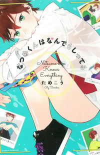 Natsume-Kun wa Nan Demo Shitteru