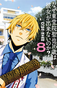 Naze Toudouin Masaya 16-Sai wa Kanojo ga Dekinai no ka?