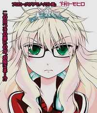 Neet Princess Terrass