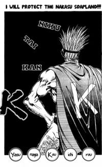 Nikutaikan-k