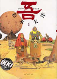no. 5